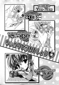 Karyou Gakuen Shotoubu Vol.11 hentai