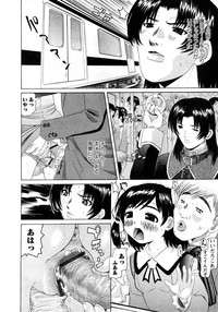 Karyou Gakuen Shotoubu Vol.11 hentai