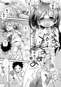 Karyou Gakuen Shotoubu Vol.11 hentai