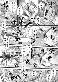 Karyou Gakuen Shotoubu Vol.11 hentai