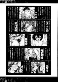 COMIC Shingeki 2014-08 hentai