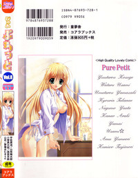 Pure Petit Vol. 8 hentai