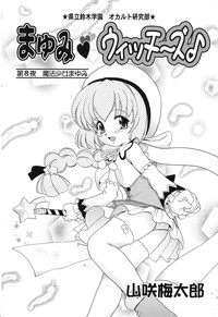 Pure Petit Vol. 8 hentai