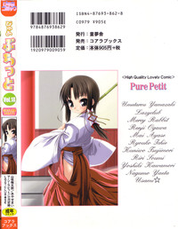 Pure Petit Vol. 18 hentai