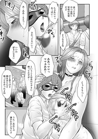 Boshi no Susume - The advice of the mother and child Ch. 6 hentai
