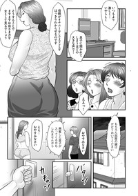 Boshi no Susume - The advice of the mother and child Ch. 6 hentai