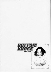 Bottom Knock hentai