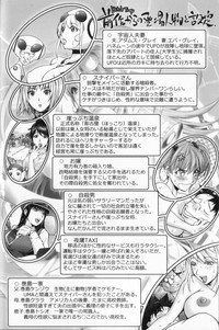 Midara Books Ch.1-7 hentai
