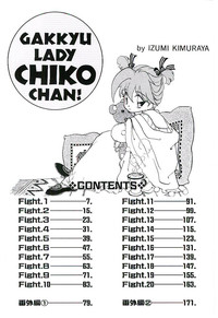 Gakkyuu Lady Chiko-chan ! hentai