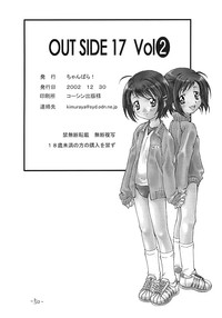 OUT SIDE 17 Vol.2 hentai