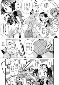 COMIC LO 2014-09 Vol. 126 hentai