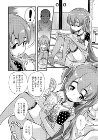 COMIC LO 2014-09 Vol. 126 hentai