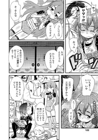 COMIC LO 2014-09 Vol. 126 hentai