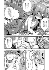 COMIC LO 2014-09 Vol. 126 hentai