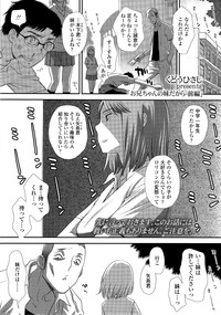 COMIC LO 2014-09 Vol. 126 hentai