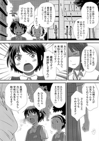 COMIC LO 2014-09 Vol. 126 hentai