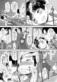 COMIC LO 2014-09 Vol. 126 hentai