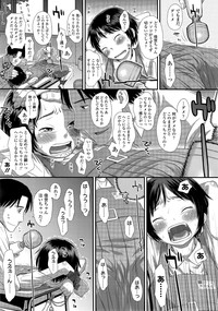 COMIC LO 2014-09 Vol. 126 hentai