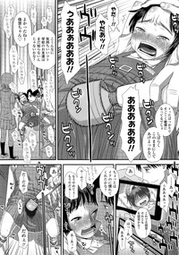 COMIC LO 2014-09 Vol. 126 hentai