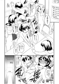 COMIC LO 2014-09 Vol. 126 hentai