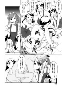 COMIC LO 2014-09 Vol. 126 hentai