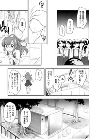 COMIC LO 2014-09 Vol. 126 hentai