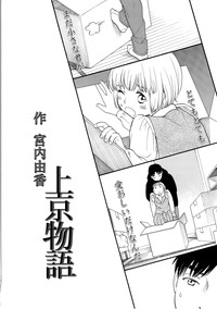 COMIC LO 2014-09 Vol. 126 hentai