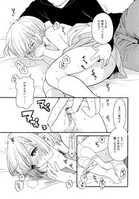 COMIC LO 2014-09 Vol. 126 hentai