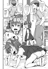 COMIC LO 2014-09 Vol. 126 hentai