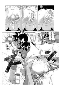 COMIC LO 2014-09 Vol. 126 hentai