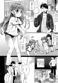 COMIC LO 2014-09 Vol. 126 hentai