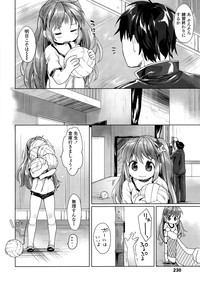 COMIC LO 2014-09 Vol. 126 hentai