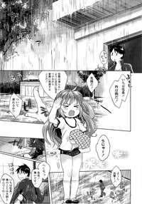 COMIC LO 2014-09 Vol. 126 hentai