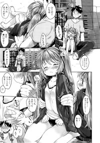 COMIC LO 2014-09 Vol. 126 hentai