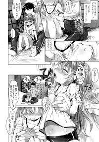 COMIC LO 2014-09 Vol. 126 hentai