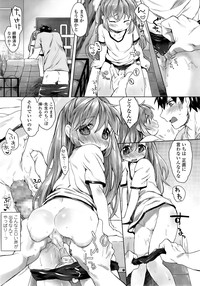 COMIC LO 2014-09 Vol. 126 hentai