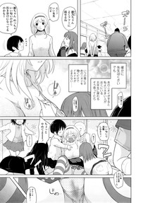 COMIC LO 2014-09 Vol. 126 hentai