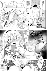 COMIC LO 2014-09 Vol. 126 hentai