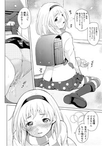 COMIC LO 2014-09 Vol. 126 hentai