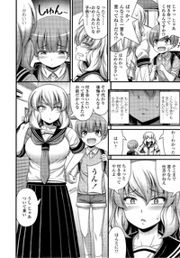 COMIC LO 2014-09 Vol. 126 hentai