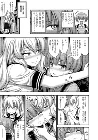 COMIC LO 2014-09 Vol. 126 hentai