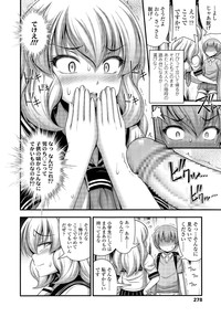 COMIC LO 2014-09 Vol. 126 hentai