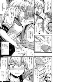 COMIC LO 2014-09 Vol. 126 hentai