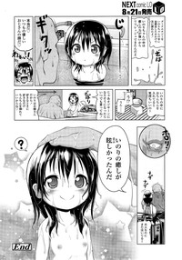 COMIC LO 2014-09 Vol. 126 hentai