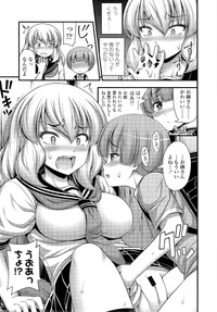 COMIC LO 2014-09 Vol. 126 hentai