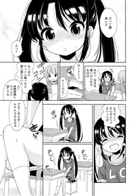 COMIC LO 2014-09 Vol. 126 hentai