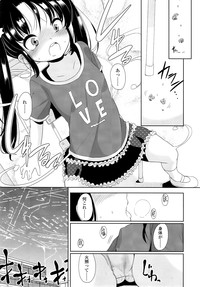 COMIC LO 2014-09 Vol. 126 hentai