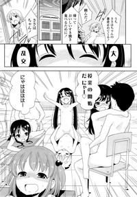 COMIC LO 2014-09 Vol. 126 hentai