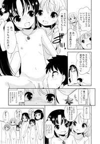 COMIC LO 2014-09 Vol. 126 hentai