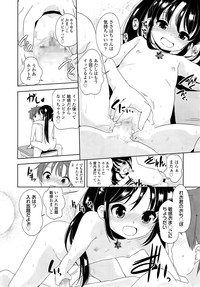 COMIC LO 2014-09 Vol. 126 hentai